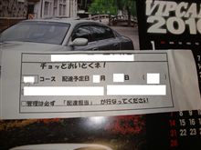 洒落が利いてます♪　Pt.2