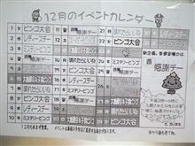 温泉に入りませんか？