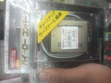 ウーハー?ウーファー? ウーハー?ウーファー?