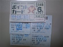 本日　映画4本見ました！