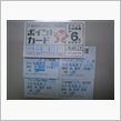 本日　映画4本見ました！