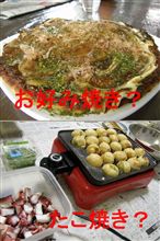 年末ギリギリ忘年会のメニューについて・・・