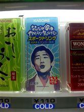なんだか今日・・・