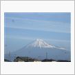 残り4日…シリーズ『今日の富士山』09.12.27