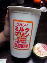でかい・・