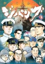 完結！！