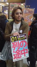 秋葉で… 秋葉で…