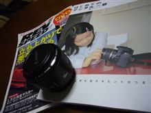 ついポチっと・・・♪