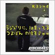 盗撮された…