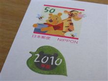 年賀状