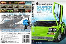 アンダーステアDVD発売決定! アンダーステアDVD発売決定!