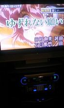 ラブソング～♪
