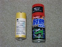 挑戦しよう！