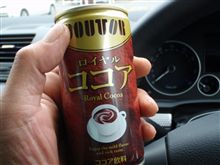仕事納め・・・o(▼_▼θ