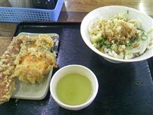UDON