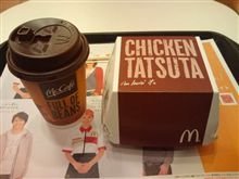 今年最後のリアルタイムマック部活動は…