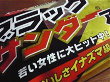 小さな幸せ