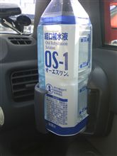 熱発。