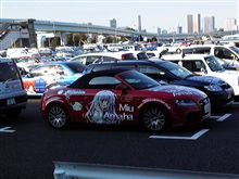 私、seriが職場の外よりお送りします。