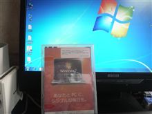 windows7です 