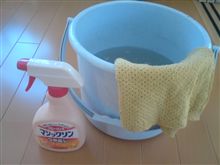 今年の汚れ今年のうちに