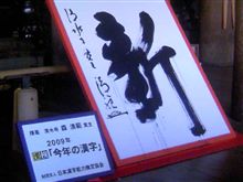 京都です。