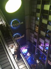 映画「アバタ」見てきました。
