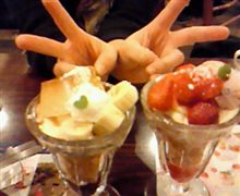 私だけ