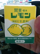 佐野ＰＡにて