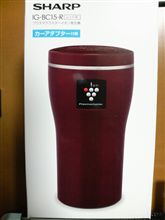 今年最後のいじり