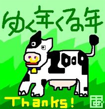 振り返っても・・・