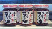 食ってもいないのに…