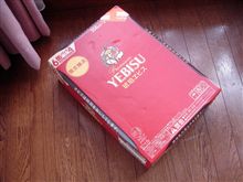 お正月準備
