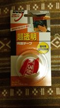やーると思えーば！何処までーやるさ…