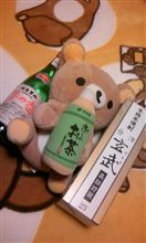 いい歳してはしゃぎすぎです。