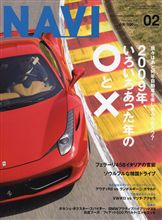 2009年の〇と&#215;