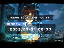 『次のプロデュース