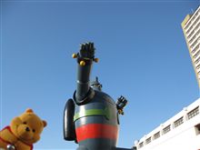 2009年 大晦日