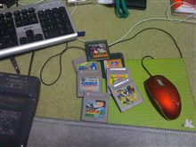 GBソフトが投げ売られ…