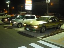 遊び納め