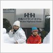 【White Snow in ...
