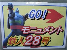 年末年始休暇1日目は、神戸へ! 年末年始休暇1日目は、神戸へ!