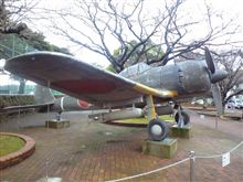 知覧特攻平和会館