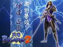 【のんびり実況】信長の野望・革新PK　第　弐之壱話