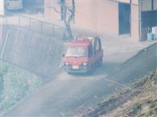 地元消防団の消防車の変更