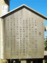 ［告］女人禁制の地