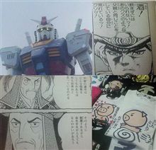 さようなら2009年