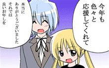 お世話になりました。