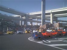 本日の大黒オフのご参加ありがとうございました。 本日の大黒オフのご参加ありがとうございました。