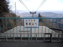 大晦日